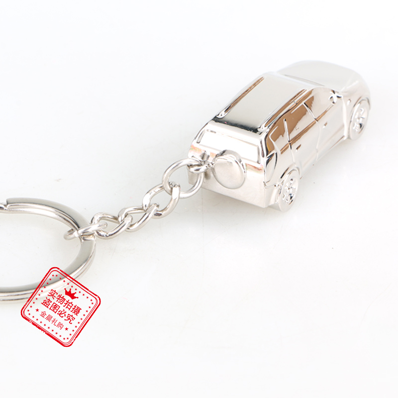 Suitable for Toyota car metal car model keychains, key chains, car key pendants and fashionable accessories