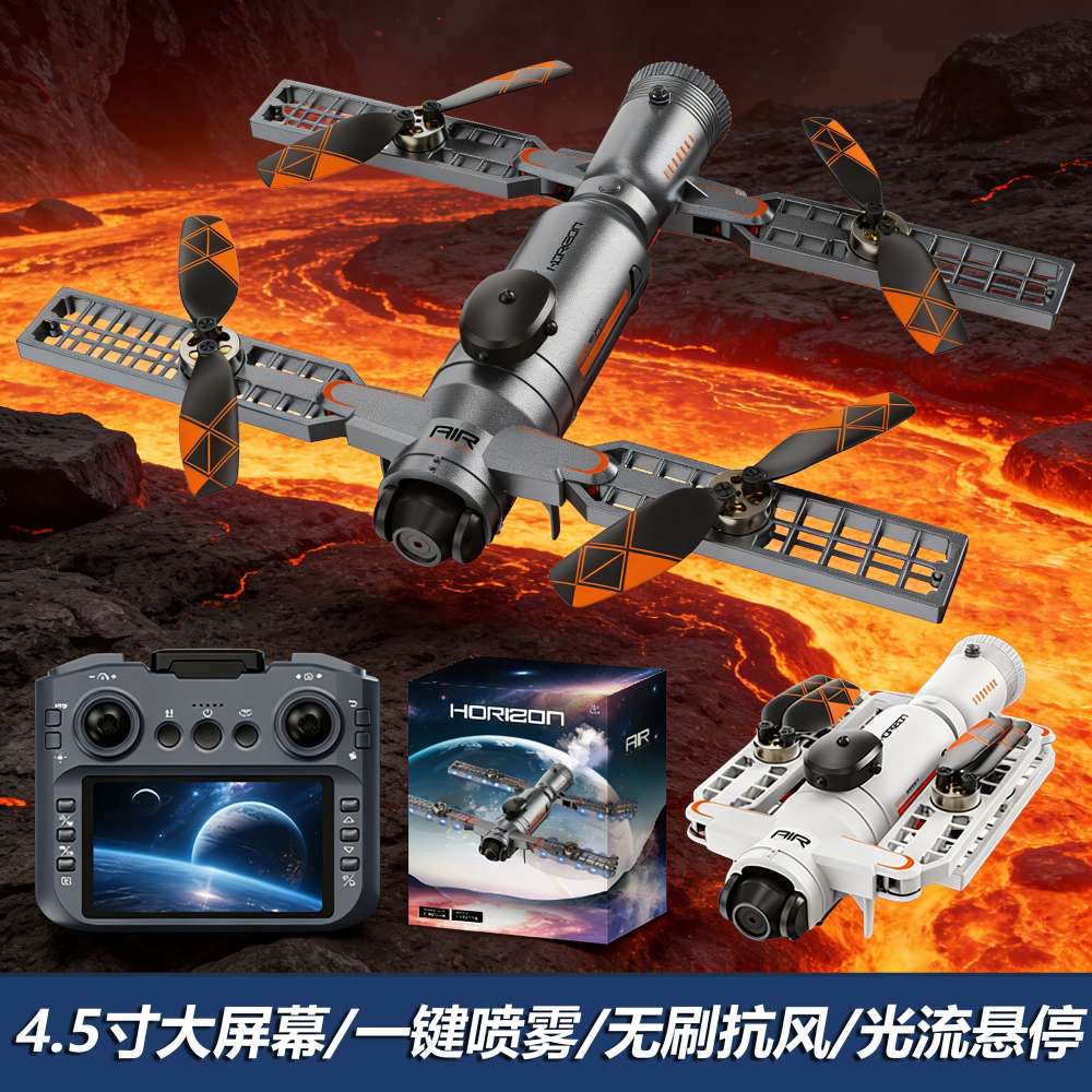 爆款无人机自带屏幕光流悬停一键喷雾无刷抗风遥控飞机玩具飞行器航天模型玩具飞行器批发外贸出口详情图13