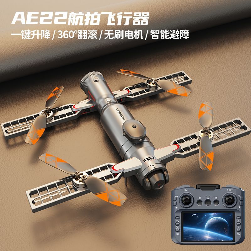 爆款无人机自带屏幕光流悬停一键喷雾无刷抗风遥控飞机玩具飞行器航天模型玩具飞行器批发外贸出口详情图6