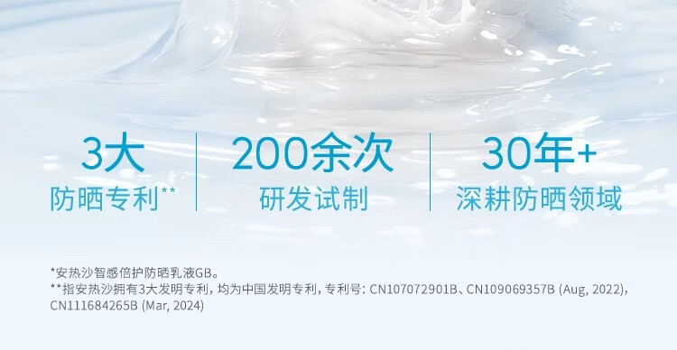 Anessa Smart Sense Double Protection Sunscreen Lotion 12ml Outdoor high-power Sunscreen, Waterproof and sweat-proof skin care product pic 2