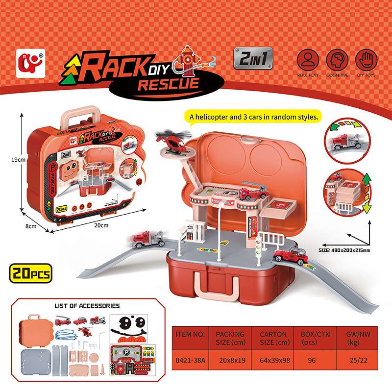 新款拼装过家家收纳盒消防车直升机停车场男孩女孩玩具汽车卡通超萌