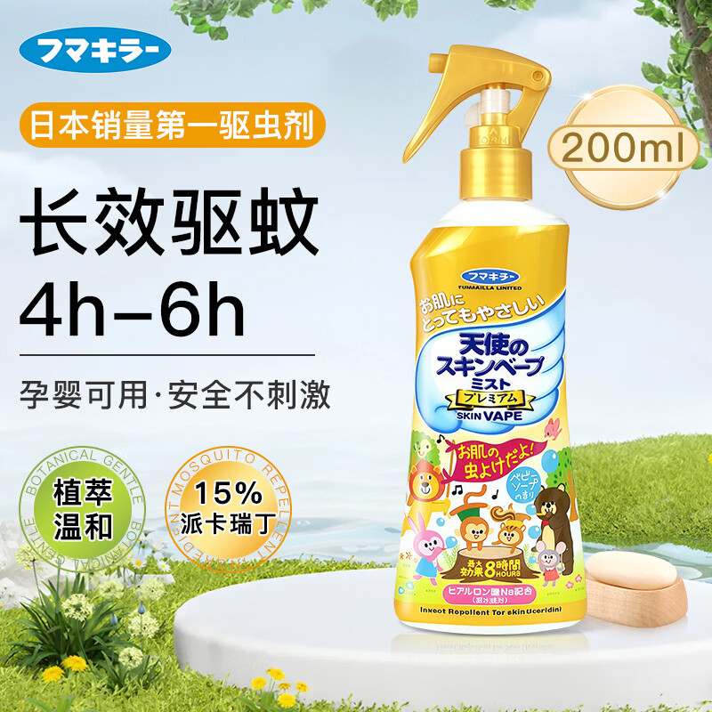 蚊香/驱蚊手环/蚊香液/电热蚊香液36763/灭蝇王产品图
