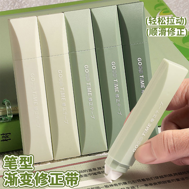 BY-25742 Bobao Diamond-shaped Pen Gradient 6m Correction Tape (Green) full figure