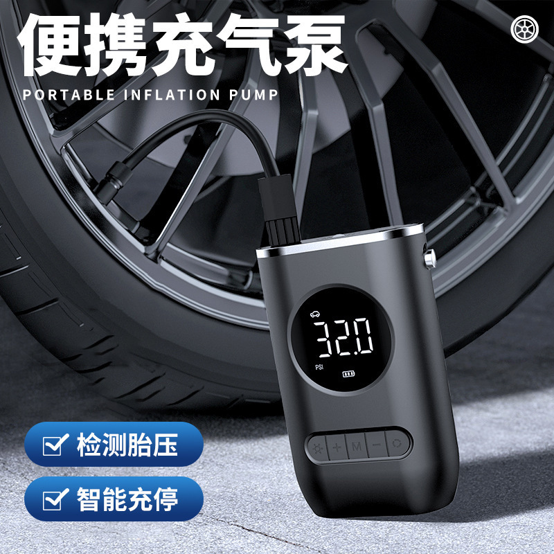 便携充气泵车载轮胎打气筒便携式智能数显打气泵手持无线充电应急