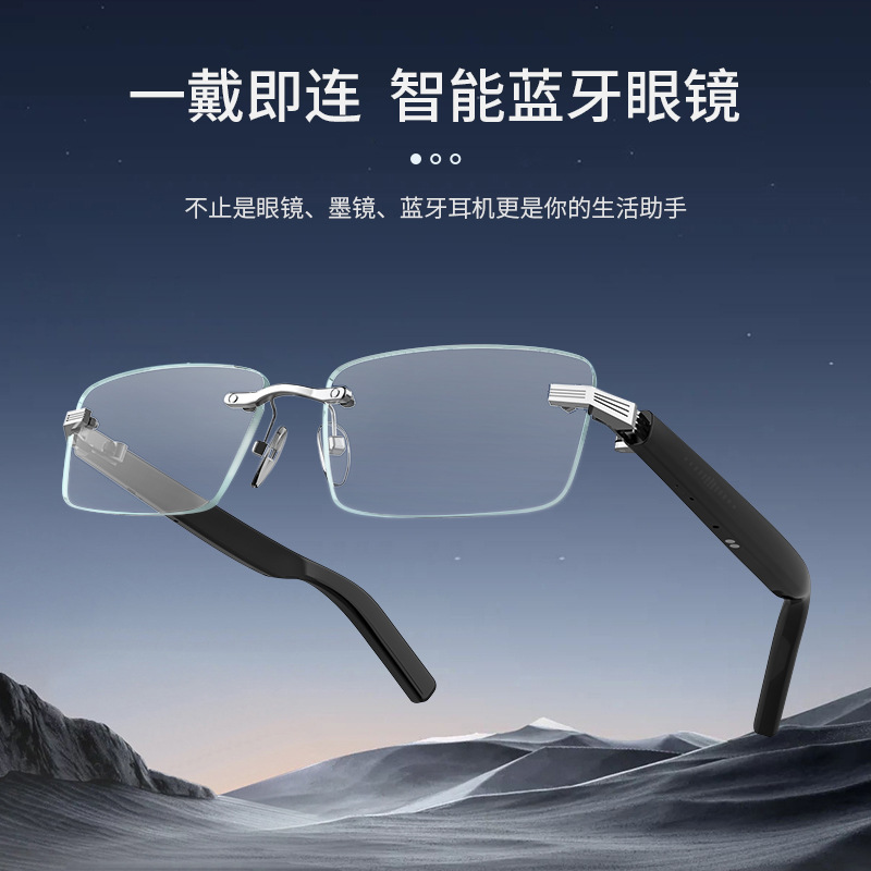 AI智能运动眼镜AIMB G1 运动护目镜 智能显示 高清透光 时尚轻便