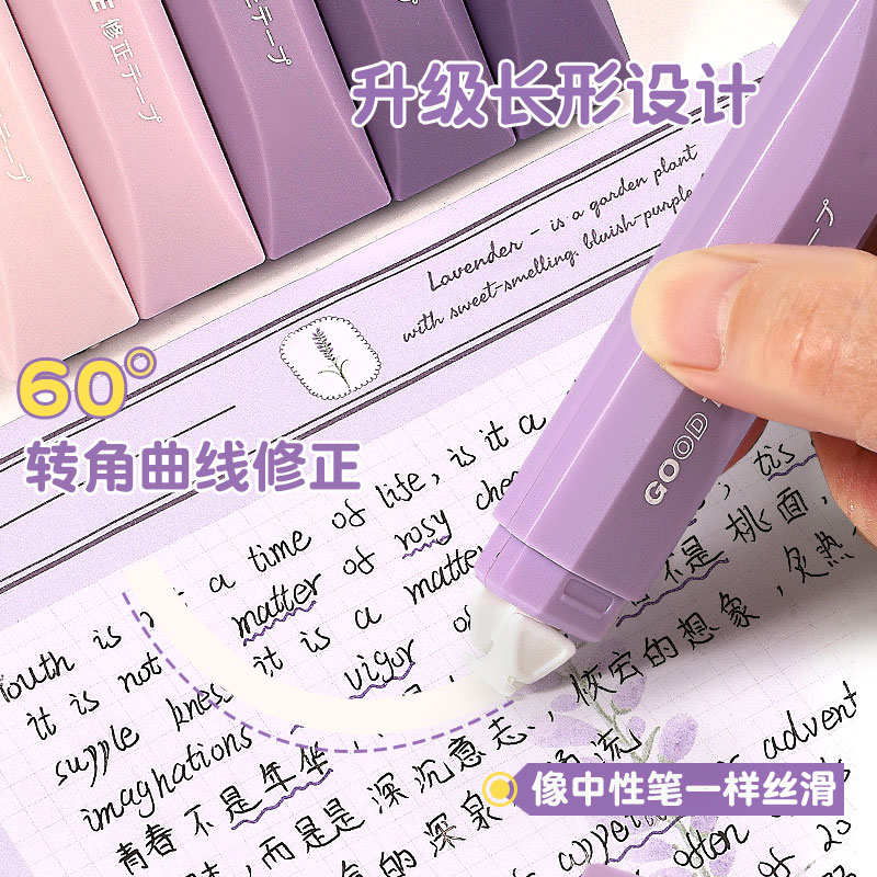 BY-25732 Bobao Diamond-shaped Pen Gradient 6m Correction Tape (Purple) Item Picture