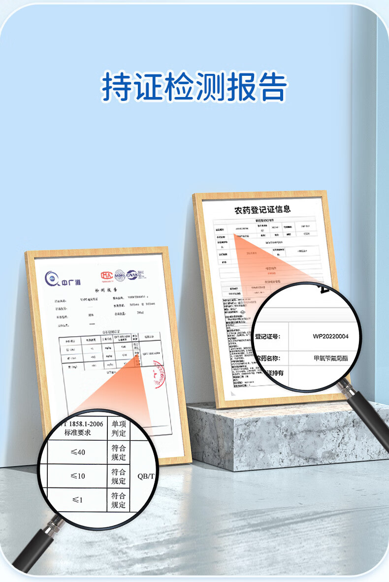 未来（VAPE）日本进口驱蚊喷雾花露水便携 金色天使皂香型200ml详情8