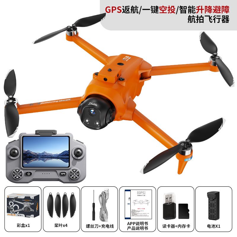 GPS airdrop, automatic return, frequency screen, high-definition professional aerial photography, remote control aircraft, black technology and intelligence detail image 7