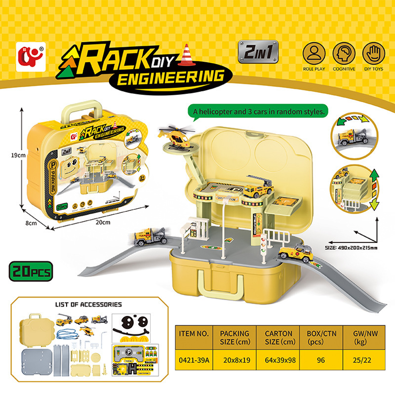 新款拼装过家家收纳盒建筑工程车直升机停车场男孩女孩玩具汽车卡通超萌