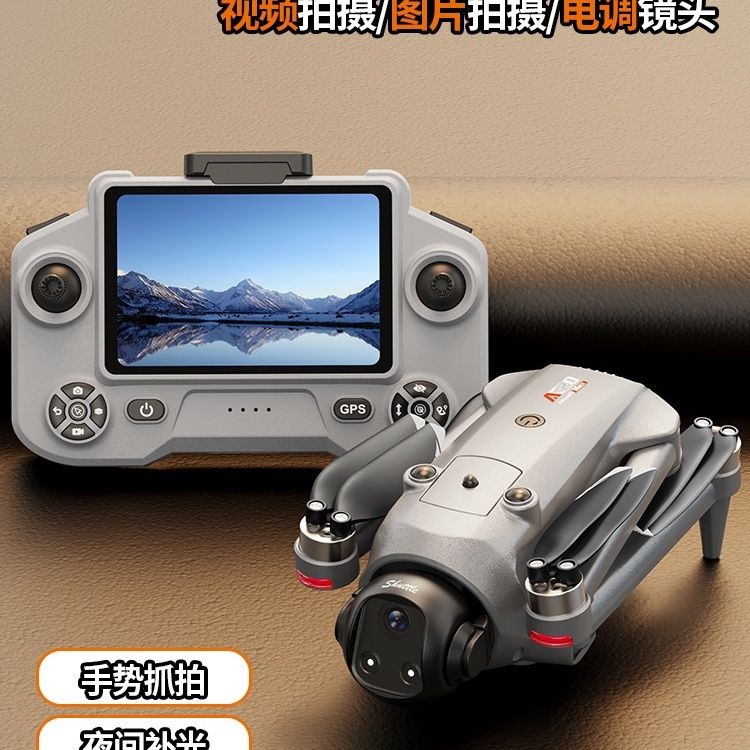 GPS airdrop, automatic return, frequency screen, high-definition professional aerial photography, remote control aircraft, black technology and intelligence detail image 3