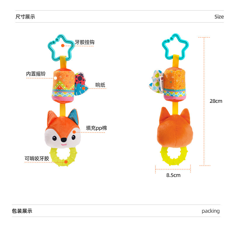 卡通动漫人物白底实物图