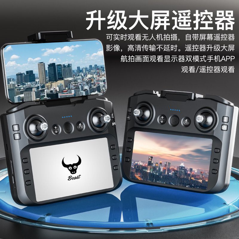 带屏幕大显示屏遥控器高清航拍专业级无刷飞行器航拍无人机无人机玩具详情图3