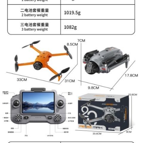 GPS airdrop, automatic return, frequency screen, high-definition professional aerial photography, remote control aircraft, black technology and intelligence detail image 8