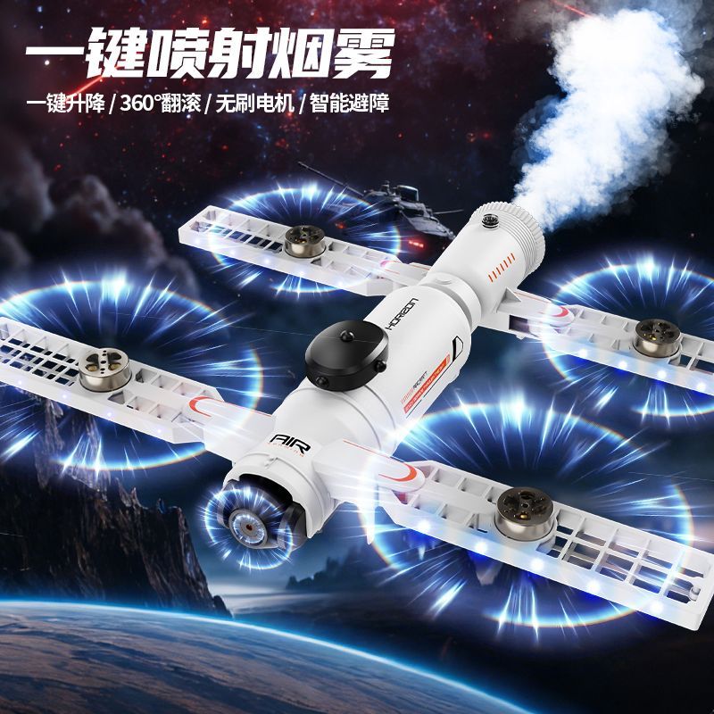 爆款无人机自带屏幕光流悬停一键喷雾无刷抗风遥控飞机玩具飞行器航天模型玩具飞行器批发外贸出口详情图3