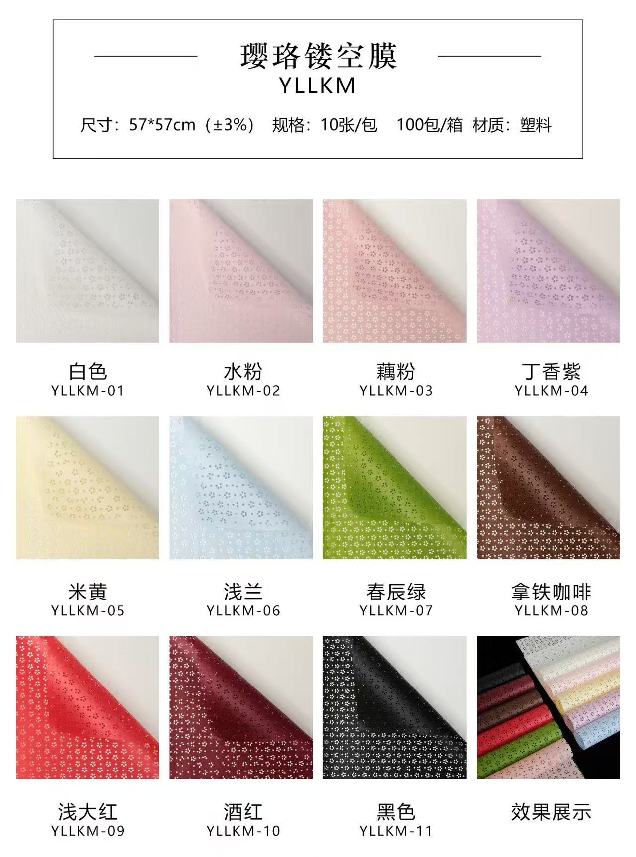 Flower packaging: flower buckets, flower boxes, flower arrangements, flower bouquets, packaging materials, flower boxes, gift boxes, sets detail image 2