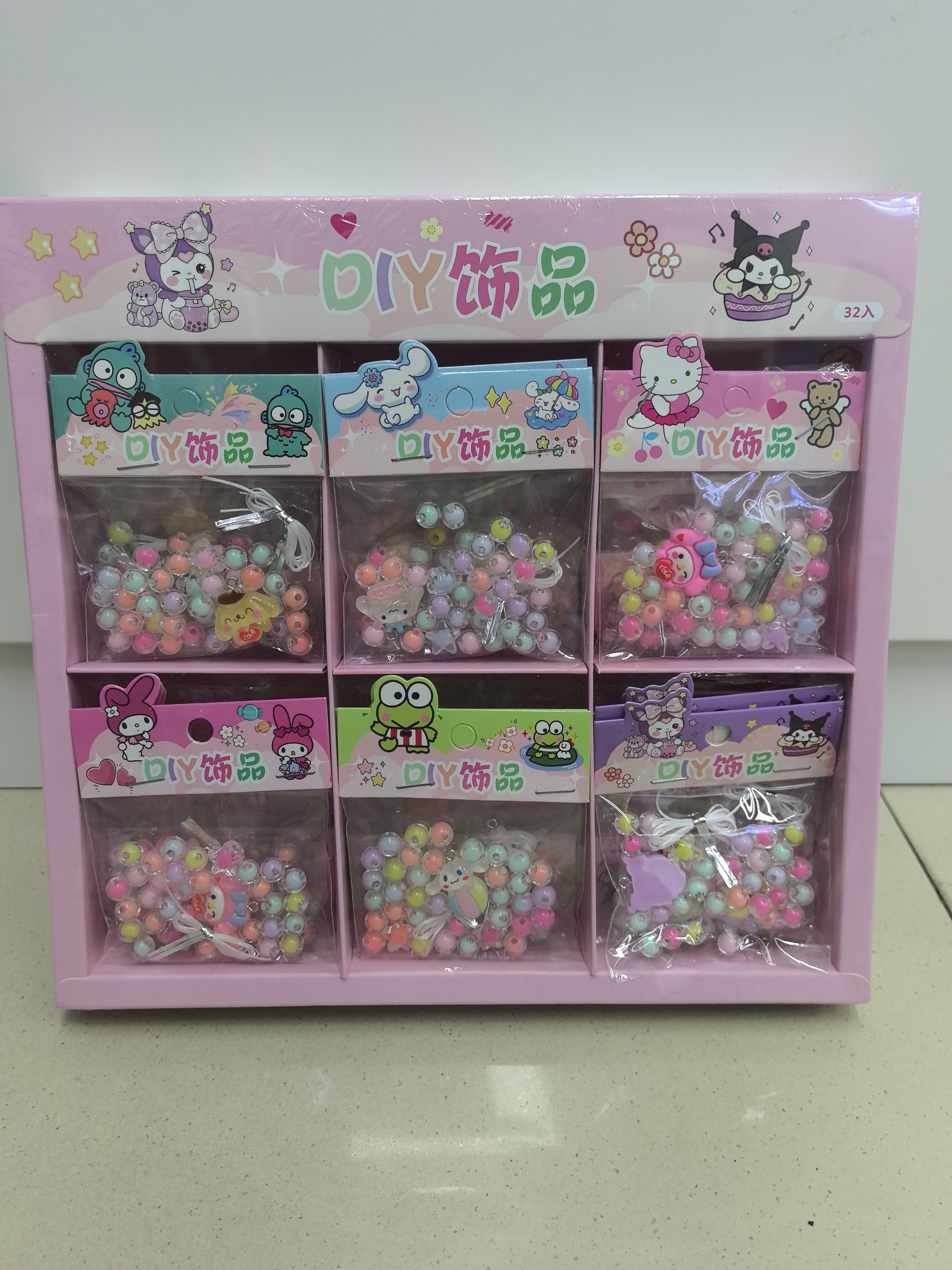 DIY串珠饰品套装
这是一款面向儿童的手工串珠DIY饰品套装