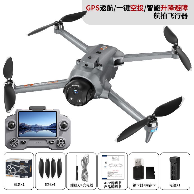GPS airdrop, automatic return, frequency screen, high-definition professional aerial photography, remote control aircraft, black technology and intelligence detail image 4