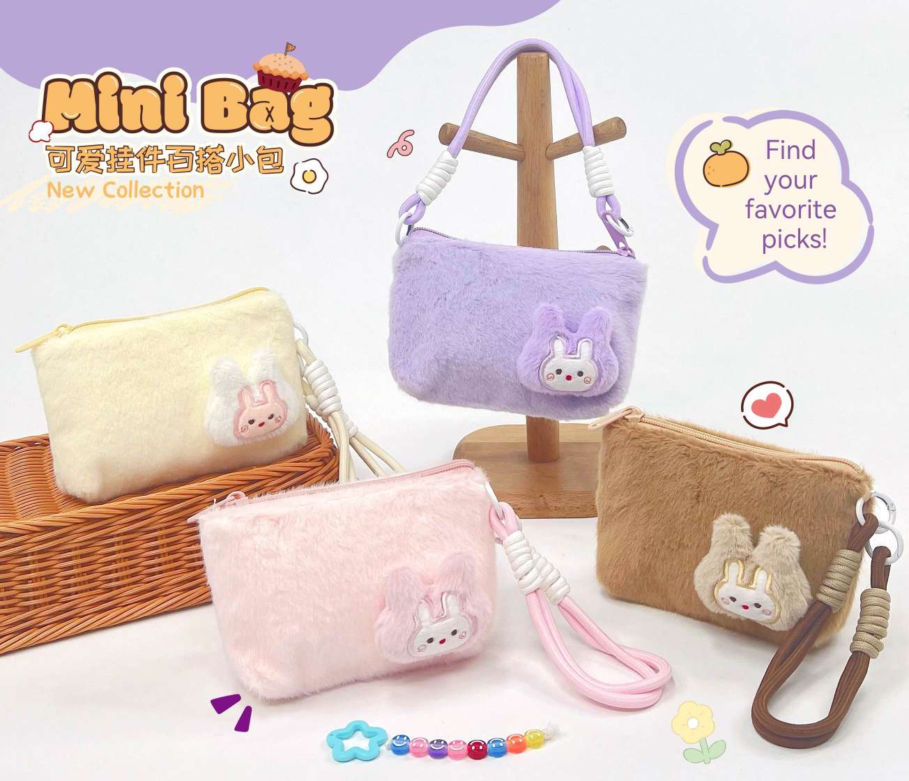 毛绒布艺公仔挂件钥匙扣公仔挂件毛绒挂件白底实物图