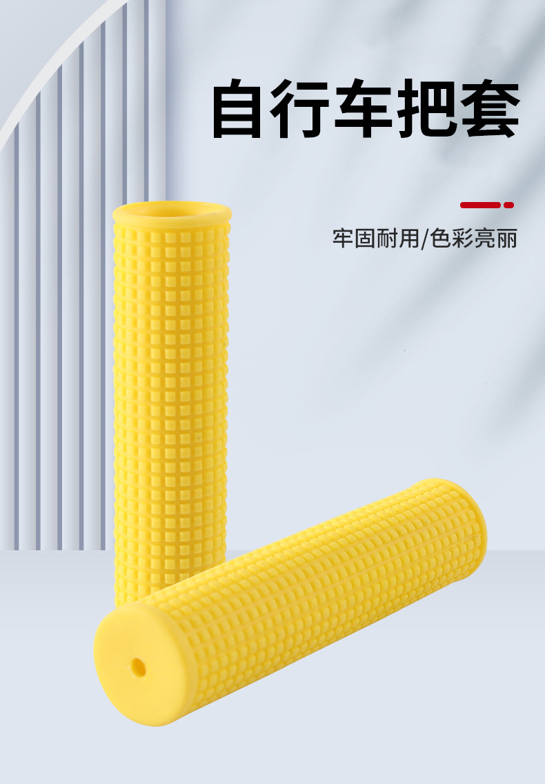 HT-G13自行车把套橡胶把套折叠公路单车把套 单车把握单通把套握把详情1