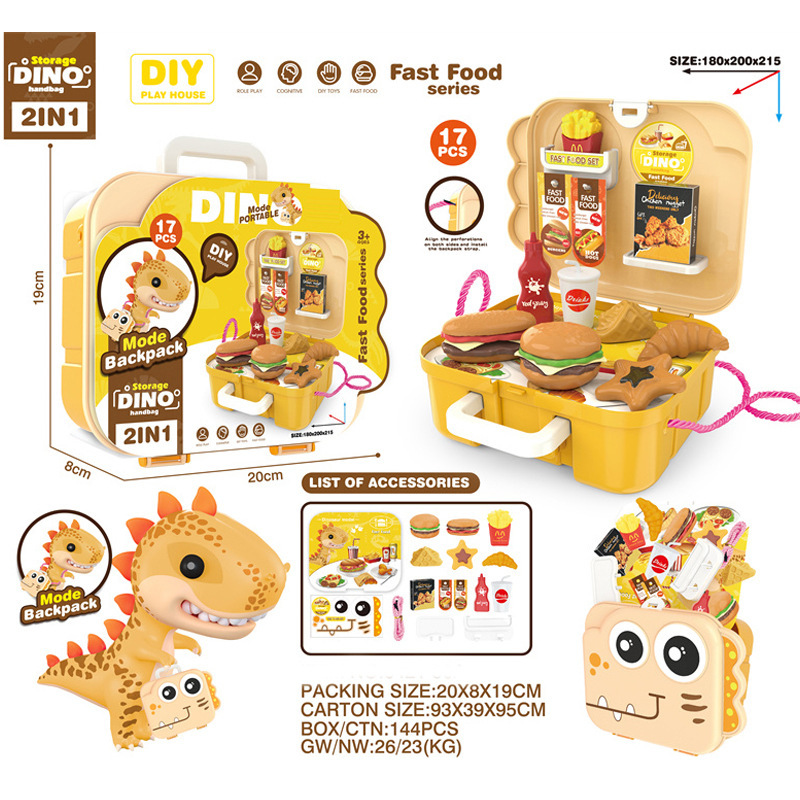 跨境儿童过家家恐龙手提背包套装仿真益智玩具汉堡薯条卡通超萌