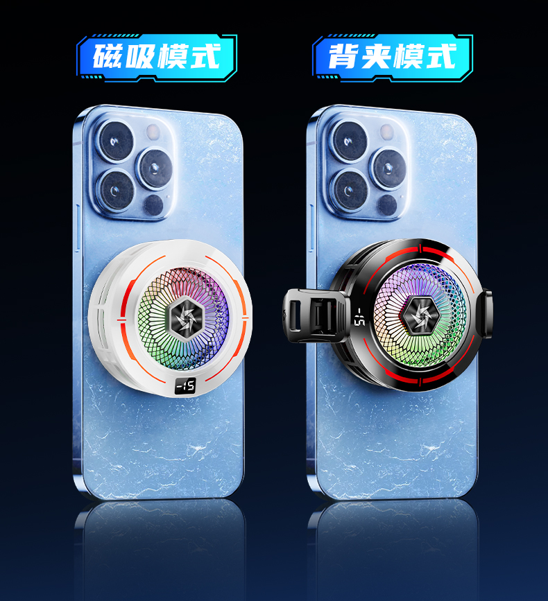 手机散热器 半导体制冷AI控温快速降温散热器 磁吸数显散热器详情16