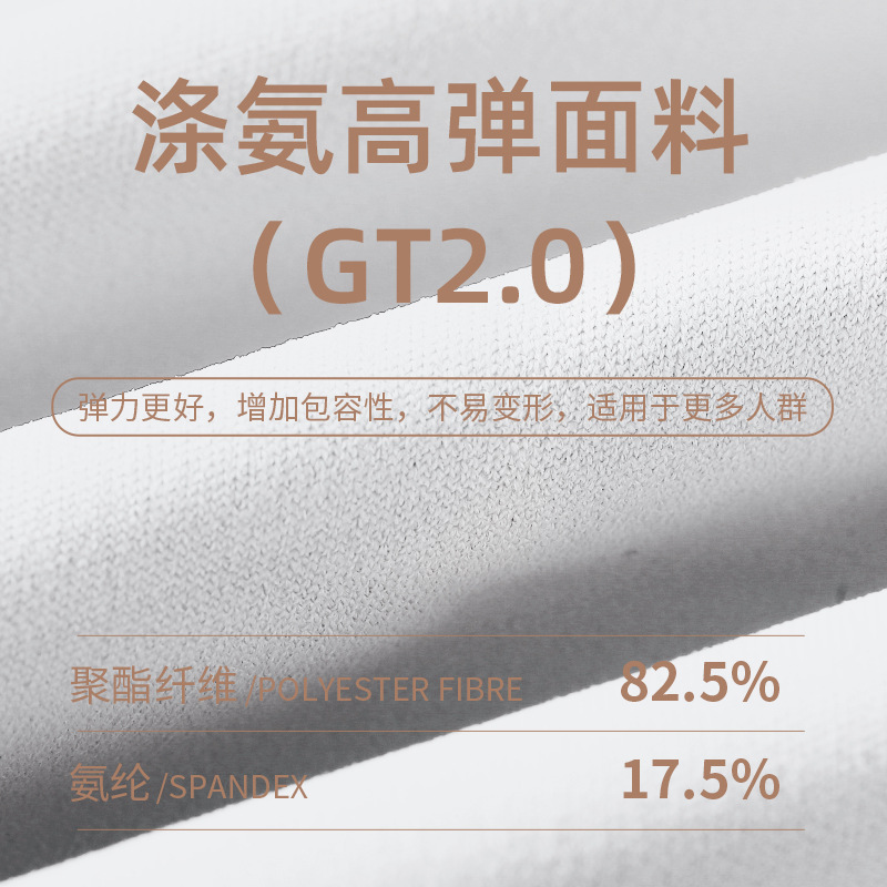 聚衣堂高弹瑜伽服外套紧身跑步裸感健身运动上衣短袖女 Application Scenario