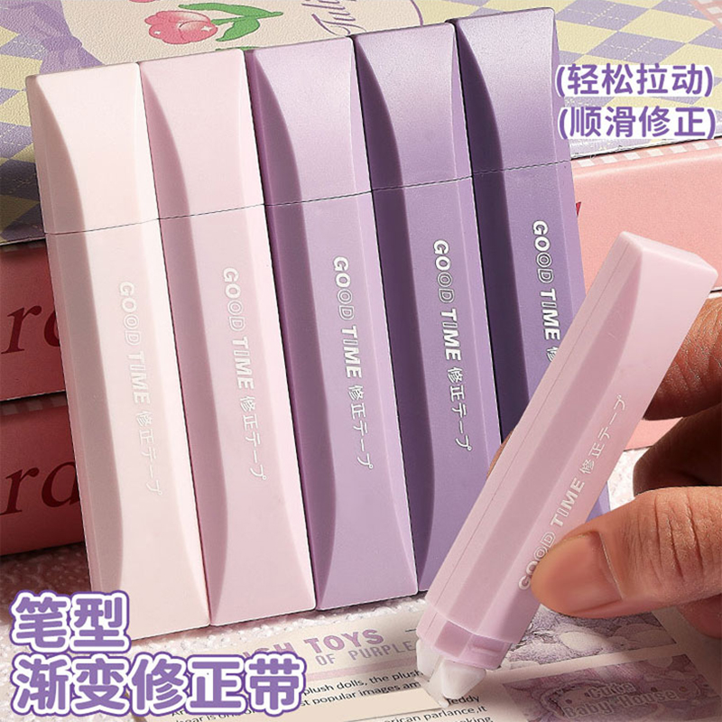 BY-25732 Bobao Diamond-shaped Pen Gradient 6m Correction Tape (Purple) full figure