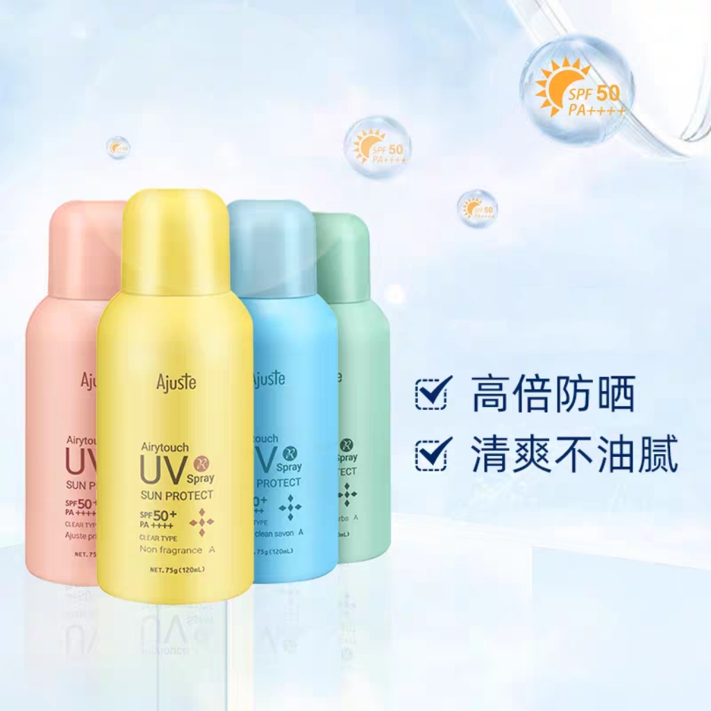 Ajuste爱伽丝防晒喷雾（绿色田园型）75g 高铁便携隔离紫外线清爽不油产品图