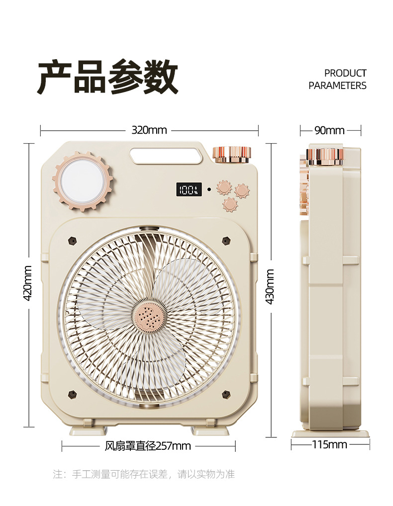 Wholesale of new household circulating electric fans with strong wind force and Bluetooth charging turbine dormitory electric fans detail image 12