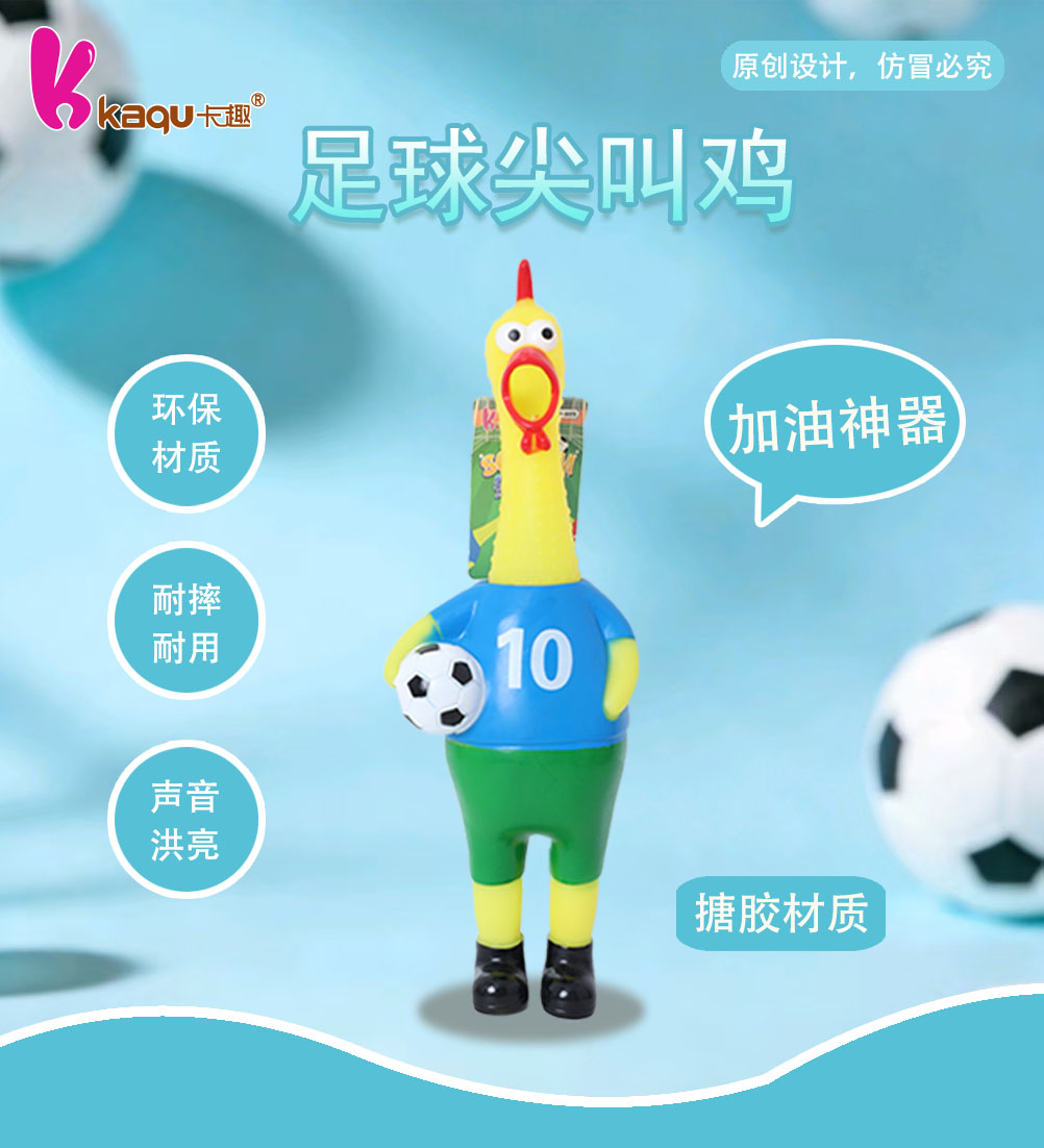 整蛊玩具/DIY玩具/龟壳/拳击笔/搪胶玩具细节图