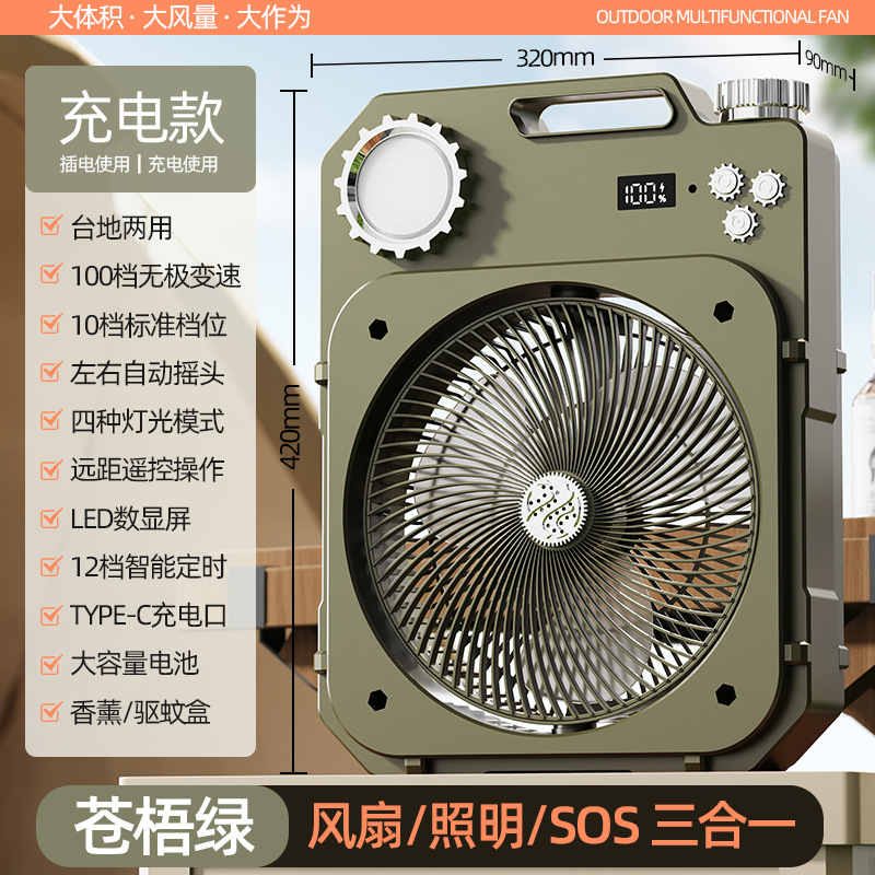 Wholesale of new household circulating electric fans with strong wind force and Bluetooth charging turbine dormitory electric fans Specification image