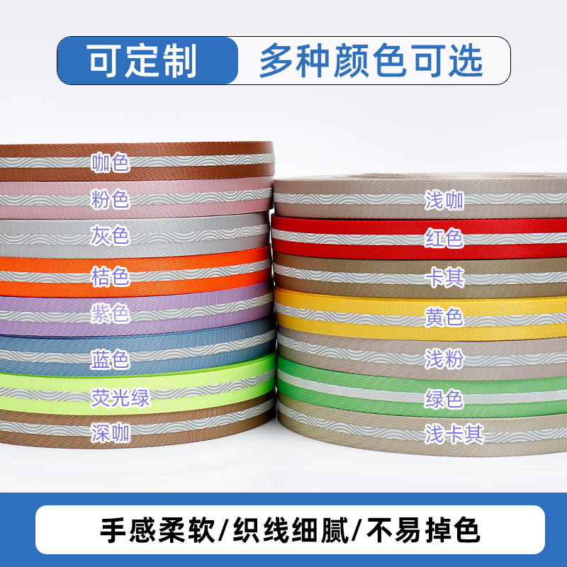 Thickened imitation nylon webbing, sliding tape, one-third interlocking color, black and white, colored accessories for clothing, bags and shoes, customizable colors available details Picture