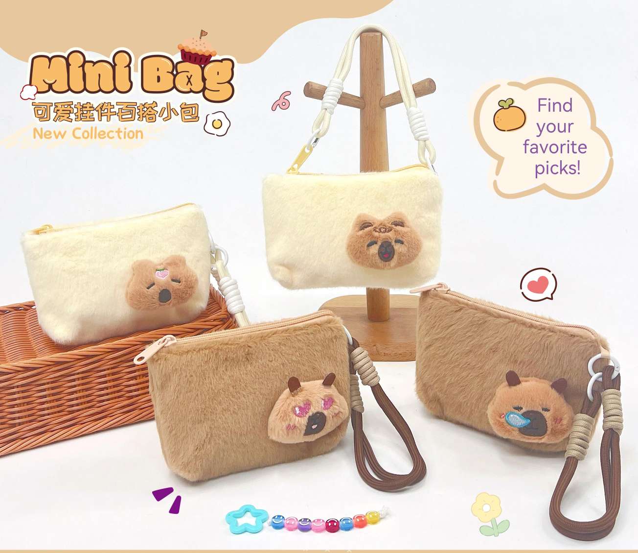 公仔挂件实物图