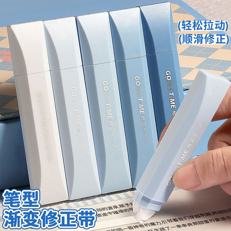 BY-25712 Bobao Diamond-shaped Pen Gradient 6m Correction Tape (Blue) full figure