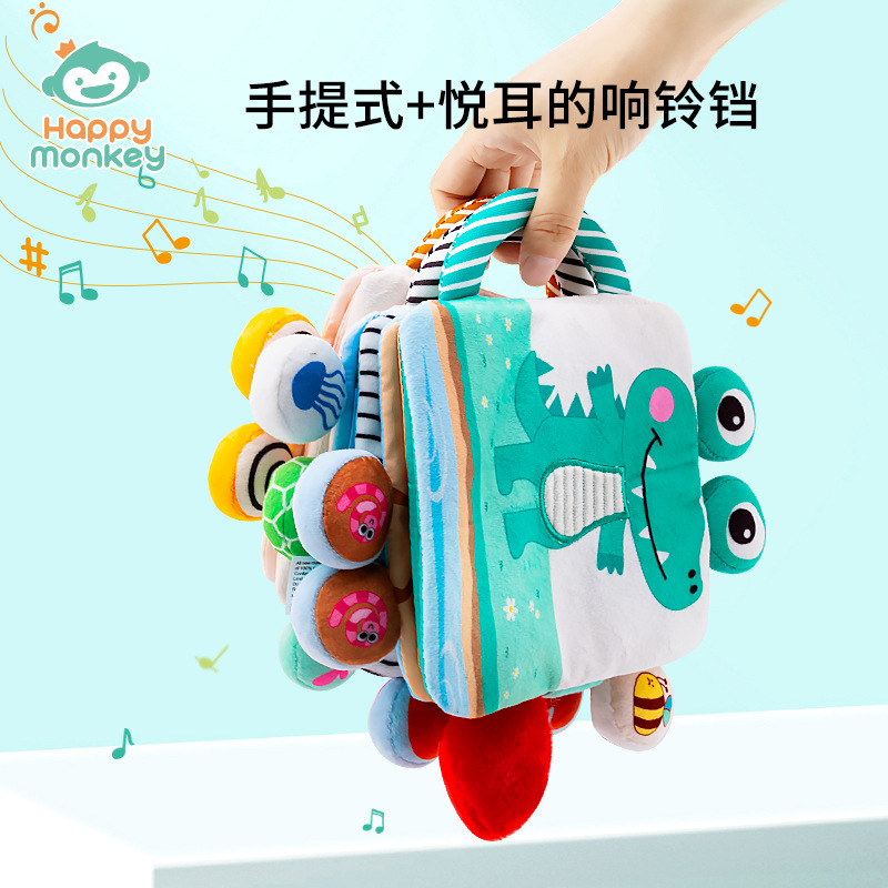 Happy monkey新生婴儿铃铛布书撕不烂可啃咬立体认知宝宝益智玩具详情图5