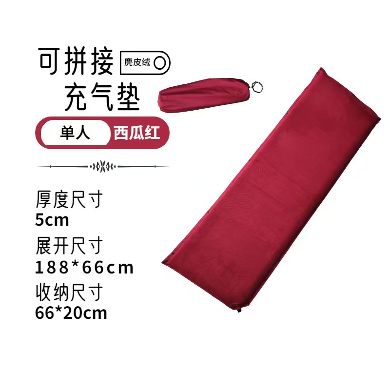 单人5cm（加宽）充气垫1