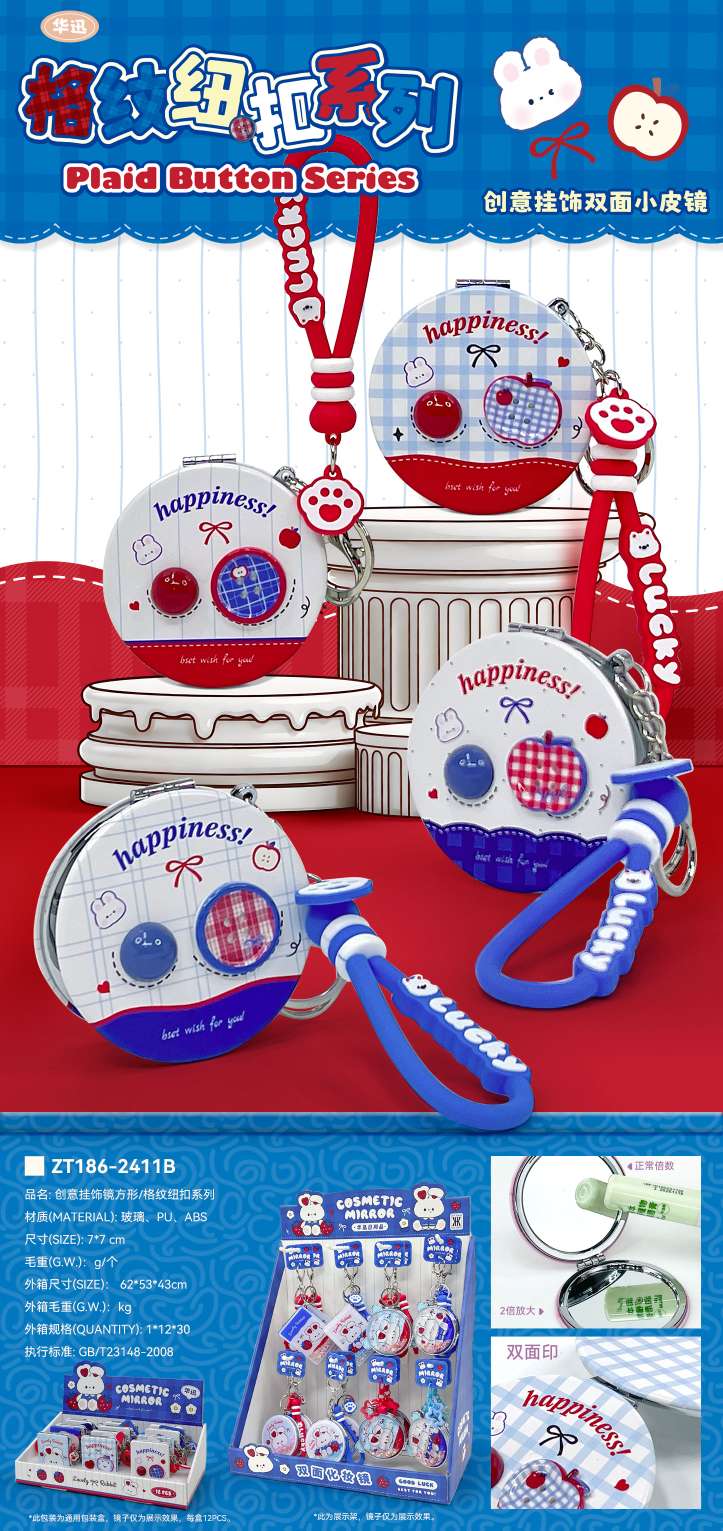 创意挂饰镜钥匙扣挂件细节图