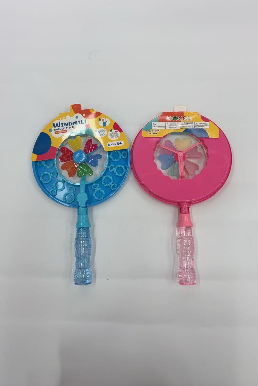 彩色风车泡泡棒儿童夏季卡通泡泡机泡泡枪泡泡水泡泡