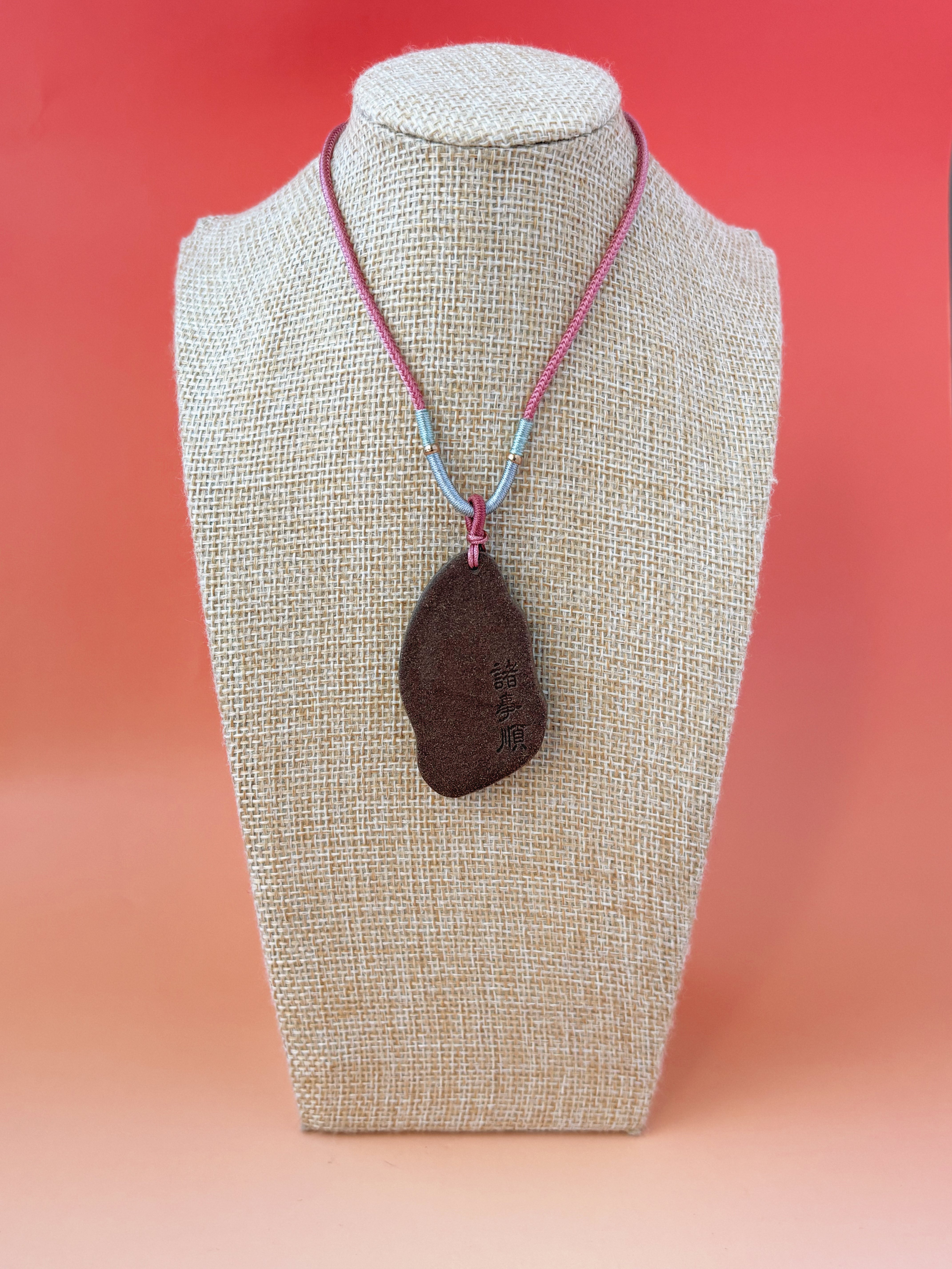 纯手工中药合香香牌挂件首饰饰品小香牌国风国潮新中式诸事顺