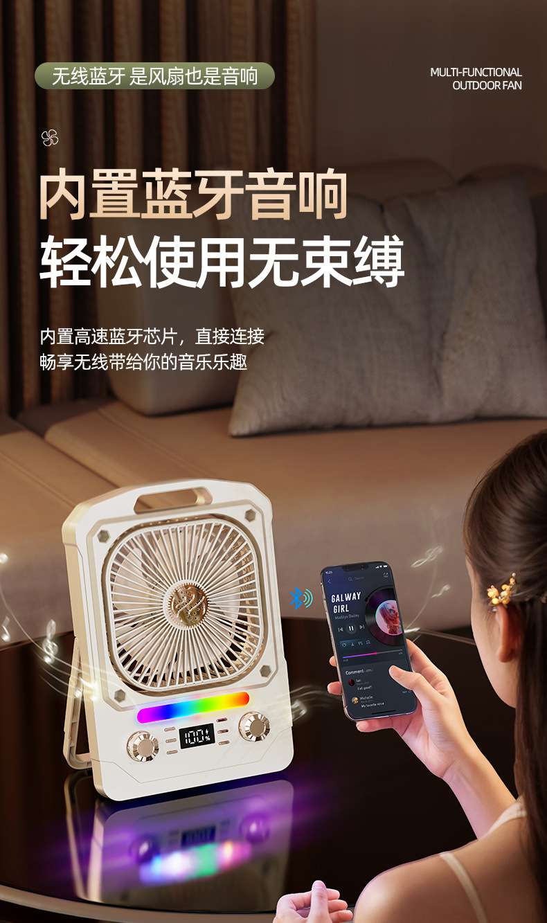 Wholesale of new household circulating electric fans with strong wind force and Bluetooth charging turbine dormitory electric fans detail image 4