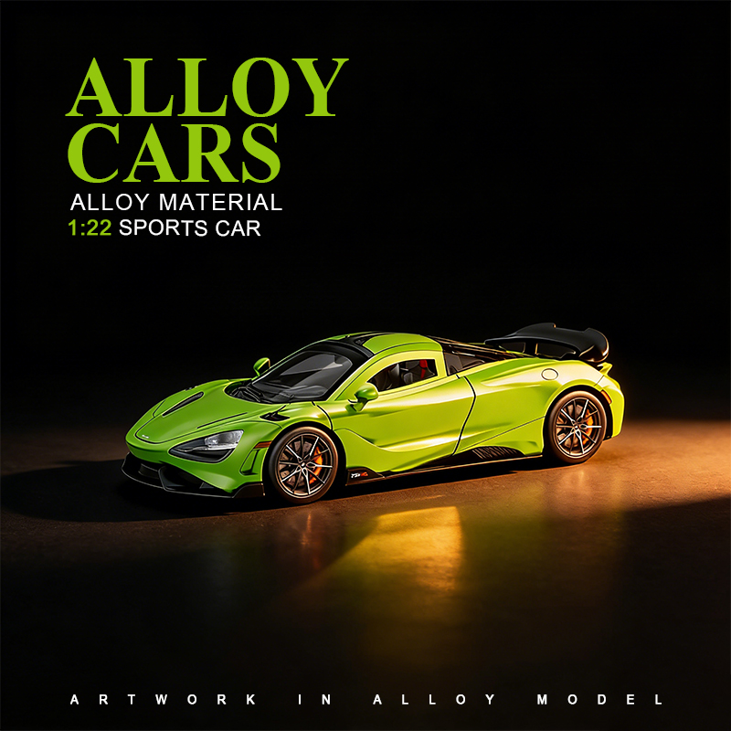 1:22喷雾迈凯伦回力合金车仿真车模汽车模型金属玩具车摆件玩具