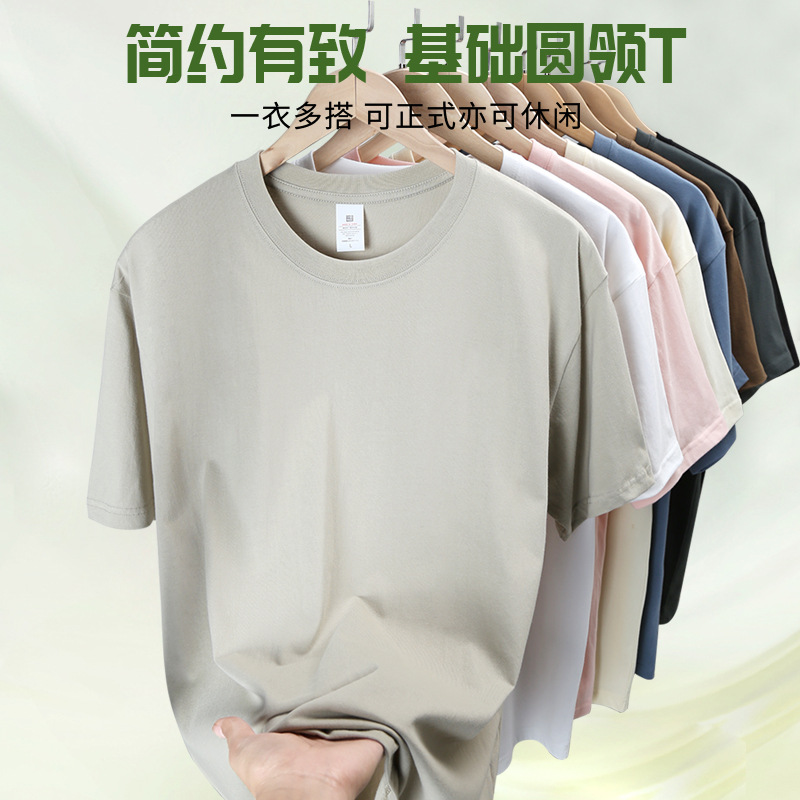 2026年夏季跨境新款230克T恤衫短袖男式上衣薄款宽松柔软亲肤舒适