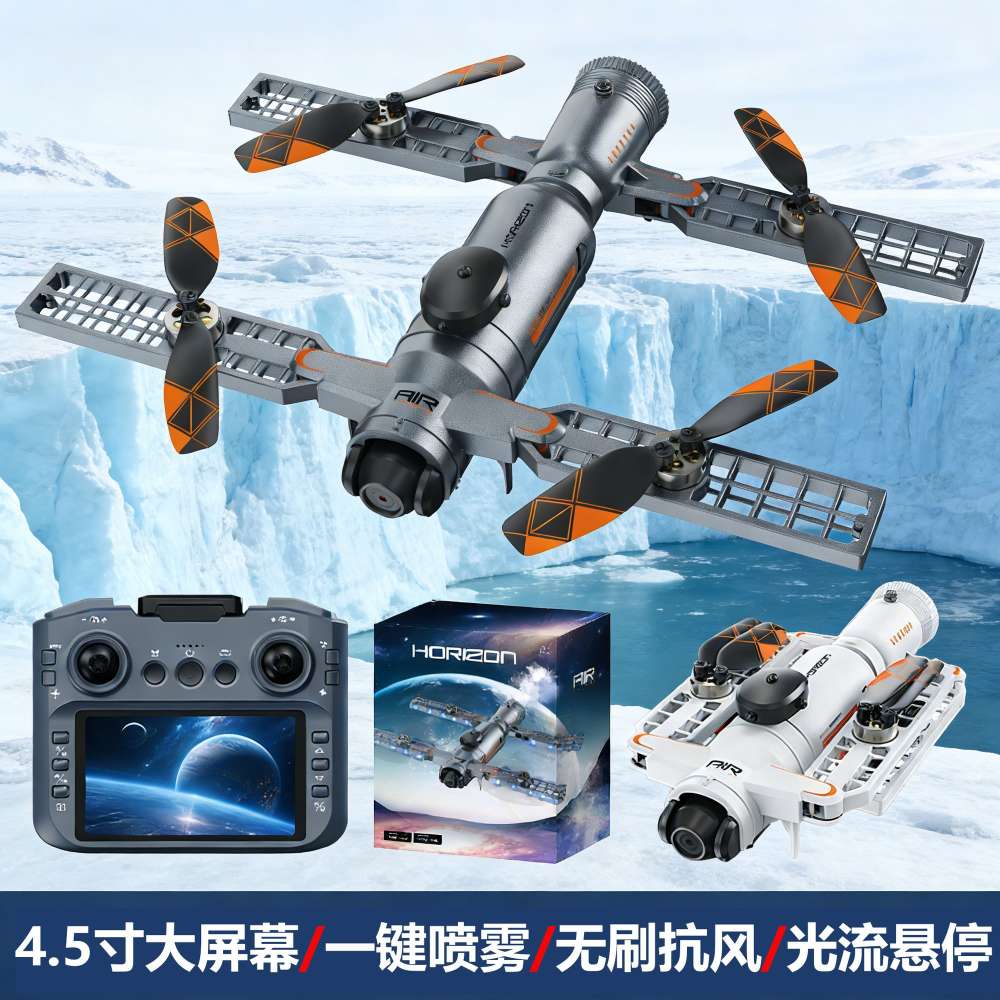 爆款无人机自带屏幕光流悬停一键喷雾无刷抗风遥控飞机玩具飞行器航天模型玩具飞行器批发外贸出口详情图10