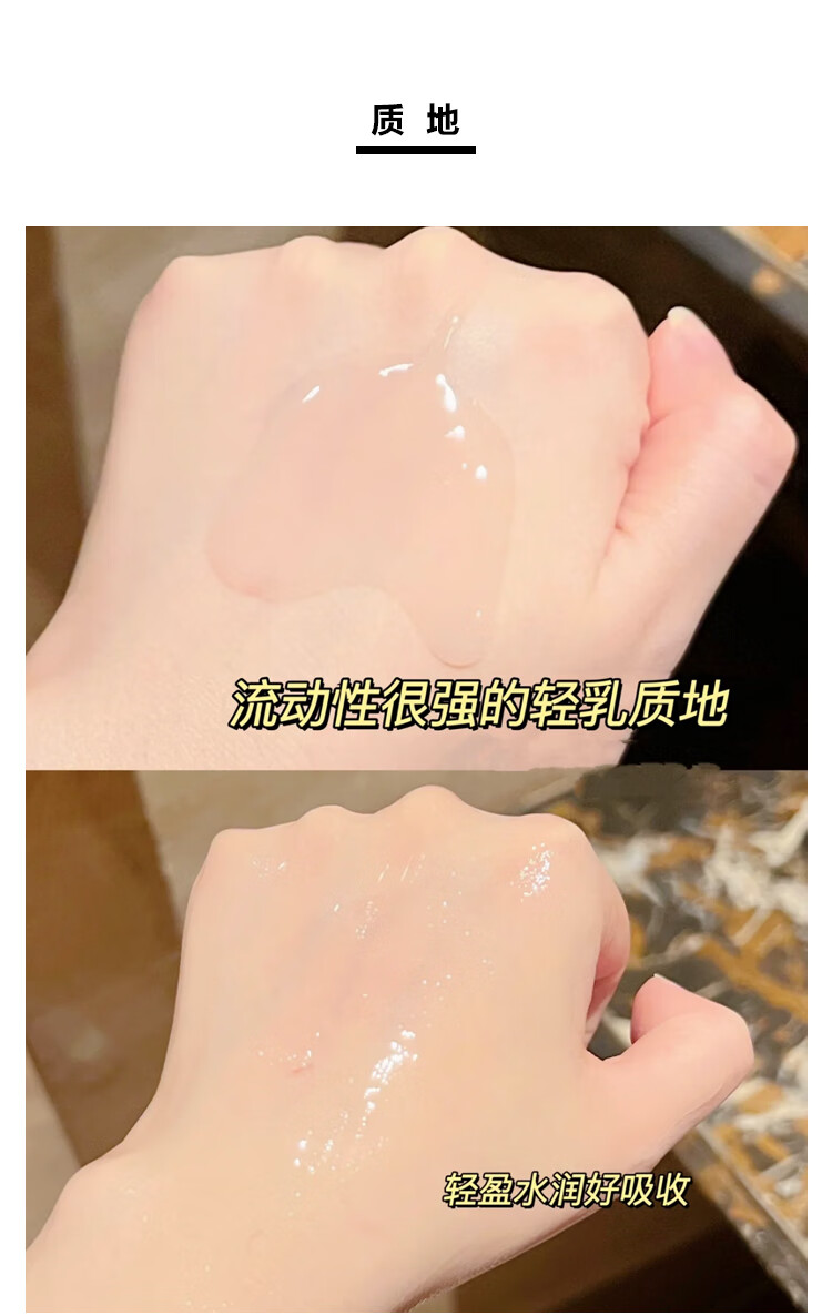 兰蔻全新清滢保湿柔肤水125ml粉水 保湿补水舒缓泛红 爽肤水柔肤水详情4