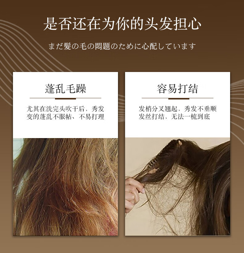 Butterfly Print Japan Original Imported Hokkaido Horse Oil Silicone-Free Moisturizing and Hydrating Shampoo 600ml pic 5