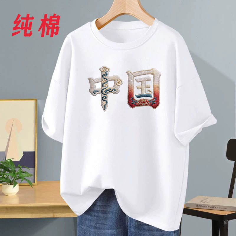 短袖细节图