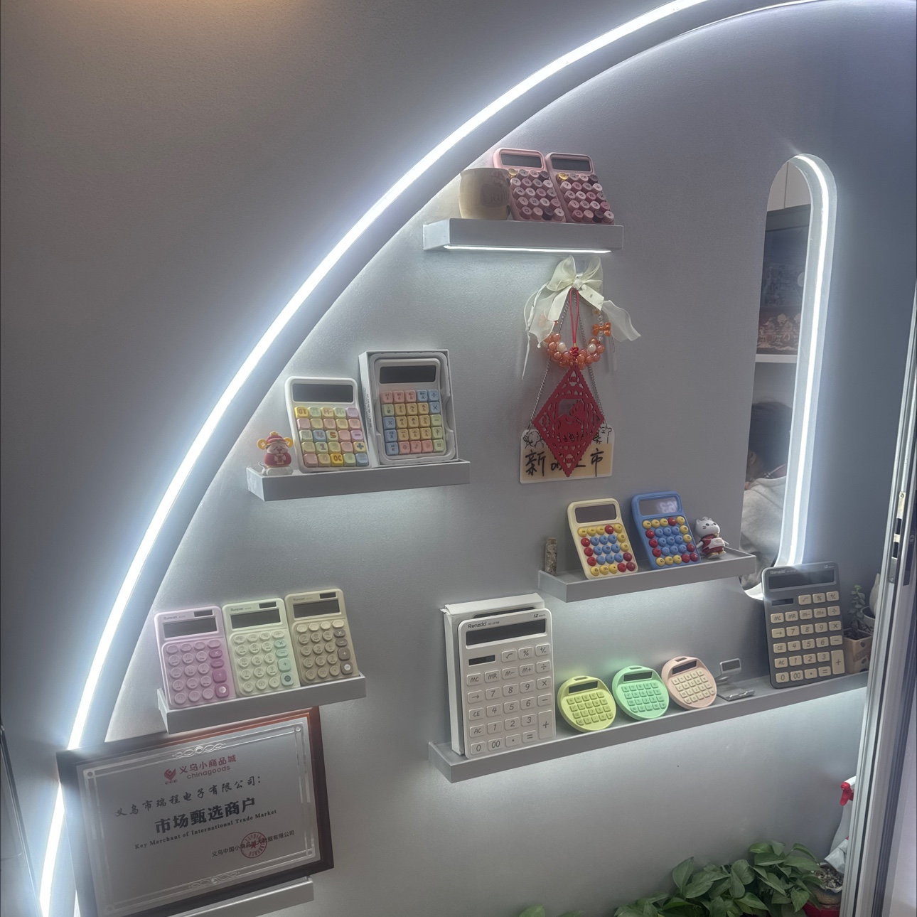 Yiwu Chengnuo Office Supplies Store describe pic - 6
