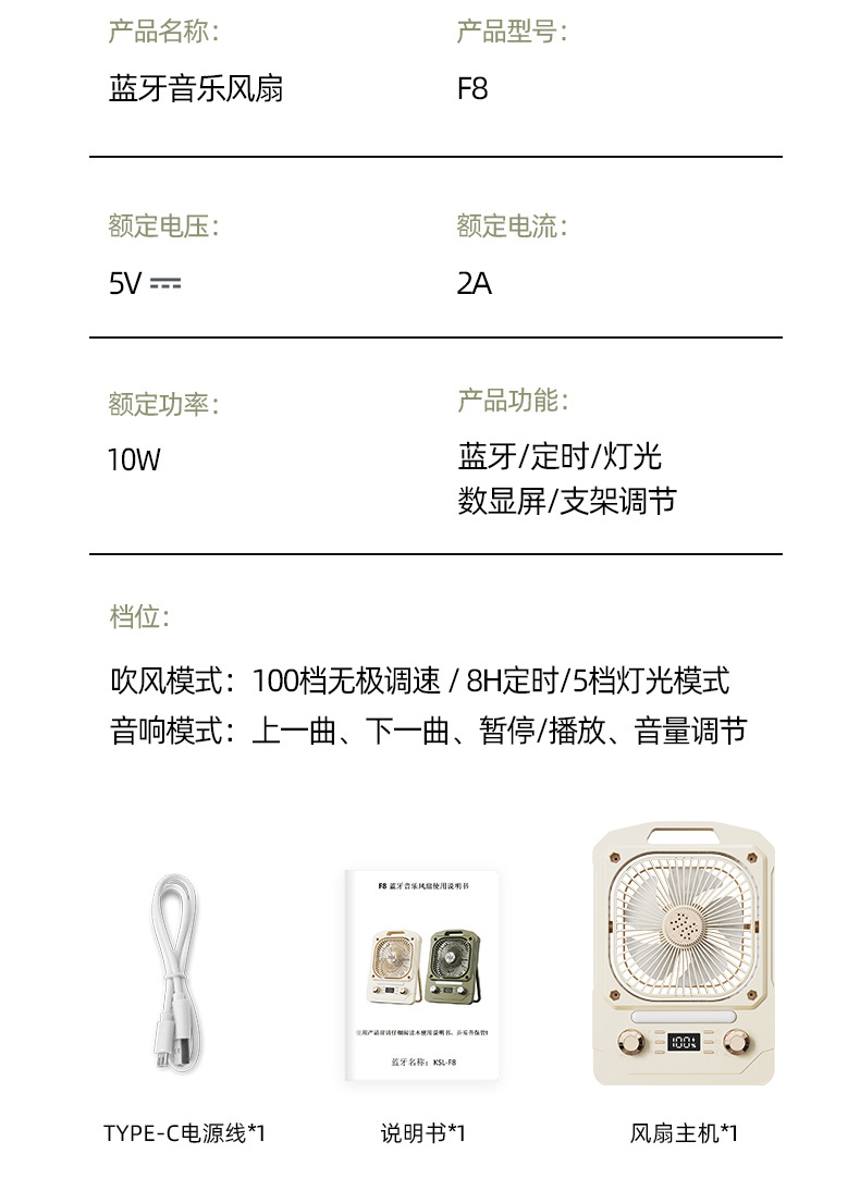 Wholesale of new household circulating electric fans with strong wind force and Bluetooth charging turbine dormitory electric fans detail image 7