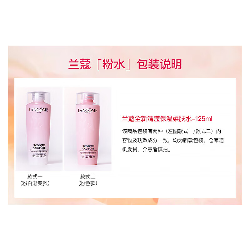 保湿补水/保湿喷雾/补水/化妆品套装/面部精华素产品图