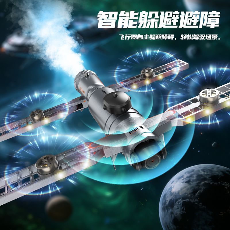 爆款无人机自带屏幕光流悬停一键喷雾无刷抗风遥控飞机玩具飞行器航天模型玩具飞行器批发外贸出口详情图4